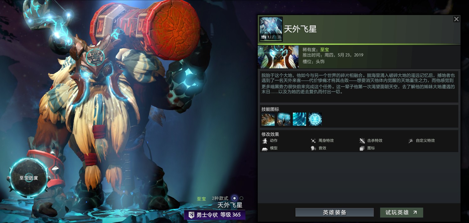 dota2:哪些至宝最好看,sf还原经典,宙斯被批毫无诚意