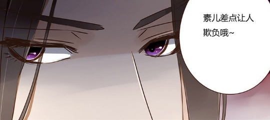 帝王侧:滴,您的好友护妻狂魔,太子林修烨已上线