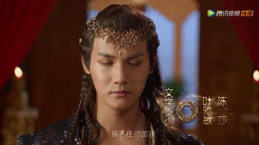 《盛唐幻夜》穆乐可以变身火龙,叶远安变身蓝蝙蝠,特效太酷了