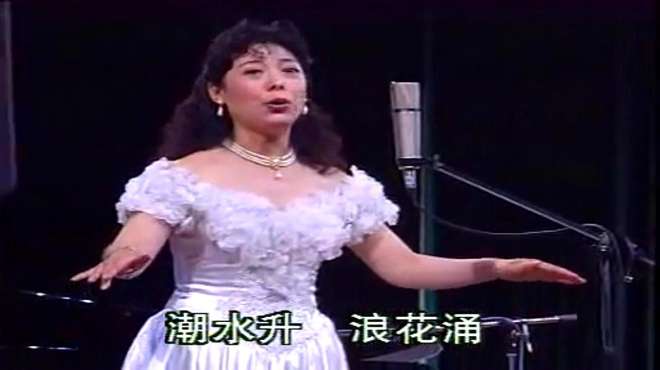 [图]德艺双馨老艺术家关牧村动情演唱《渔光曲》，余音绕梁回味无穷！