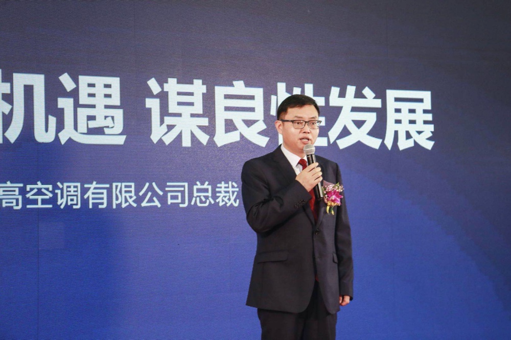 行业洗牌开启、五一黄金周引爆，志高空调吹响进攻冲锋号-家电圈官网