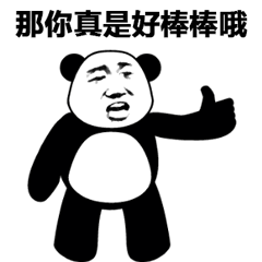 虎牙主播青蛙传授上分秘籍,不打前排上不了分?