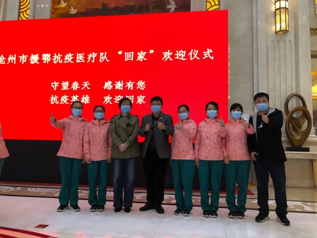 沧州英雄凯旋!最高礼遇迎你们回家!现场视频!看哭