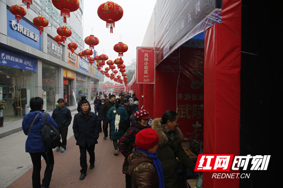 張家界土家趕年節在武陵山珍館開幕 邀您一起來尋年味兒