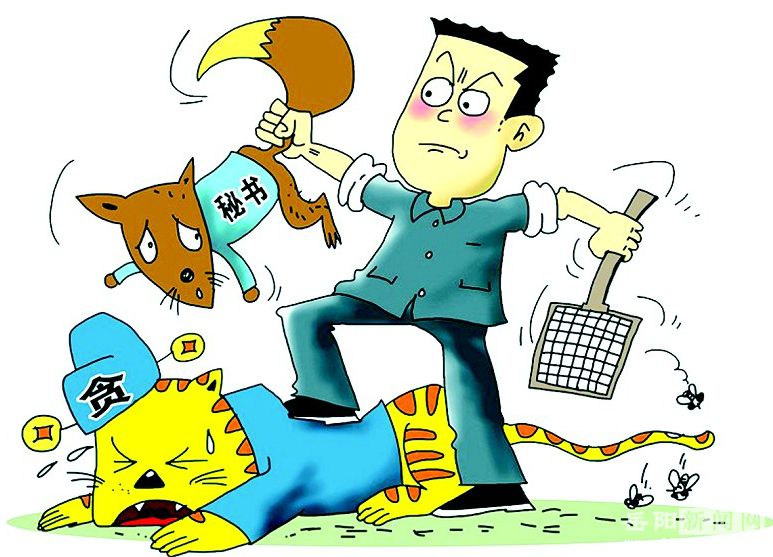 苍蝇老虎一起打,中纪委2017年处分52.7万人!