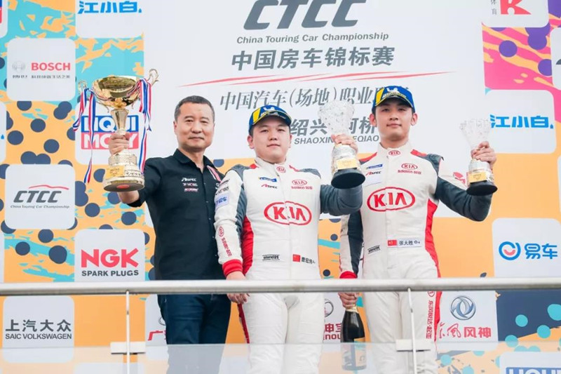 ctcc浙江绍兴站 曹宏炜张大胜颁奖台会师