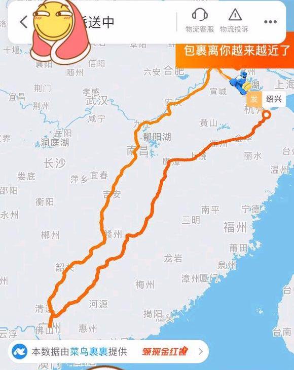 圆通发布独立物流品牌挑战顺丰!网友:你们别把路线弄错了!