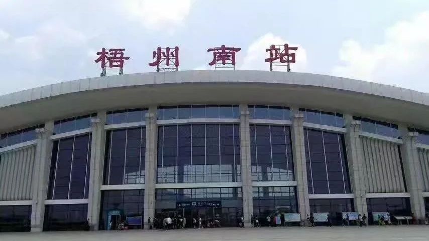 开夜间动车,增开动车6对,其中3对经停梧州南站!