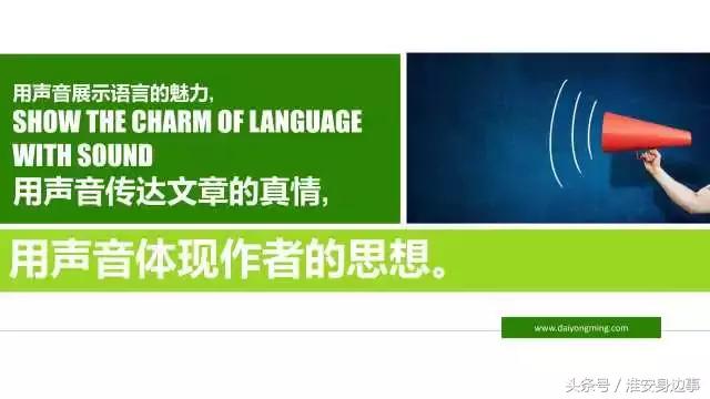 盱眙县广播电台台长谭志媛倾情演绎―最美的声音!