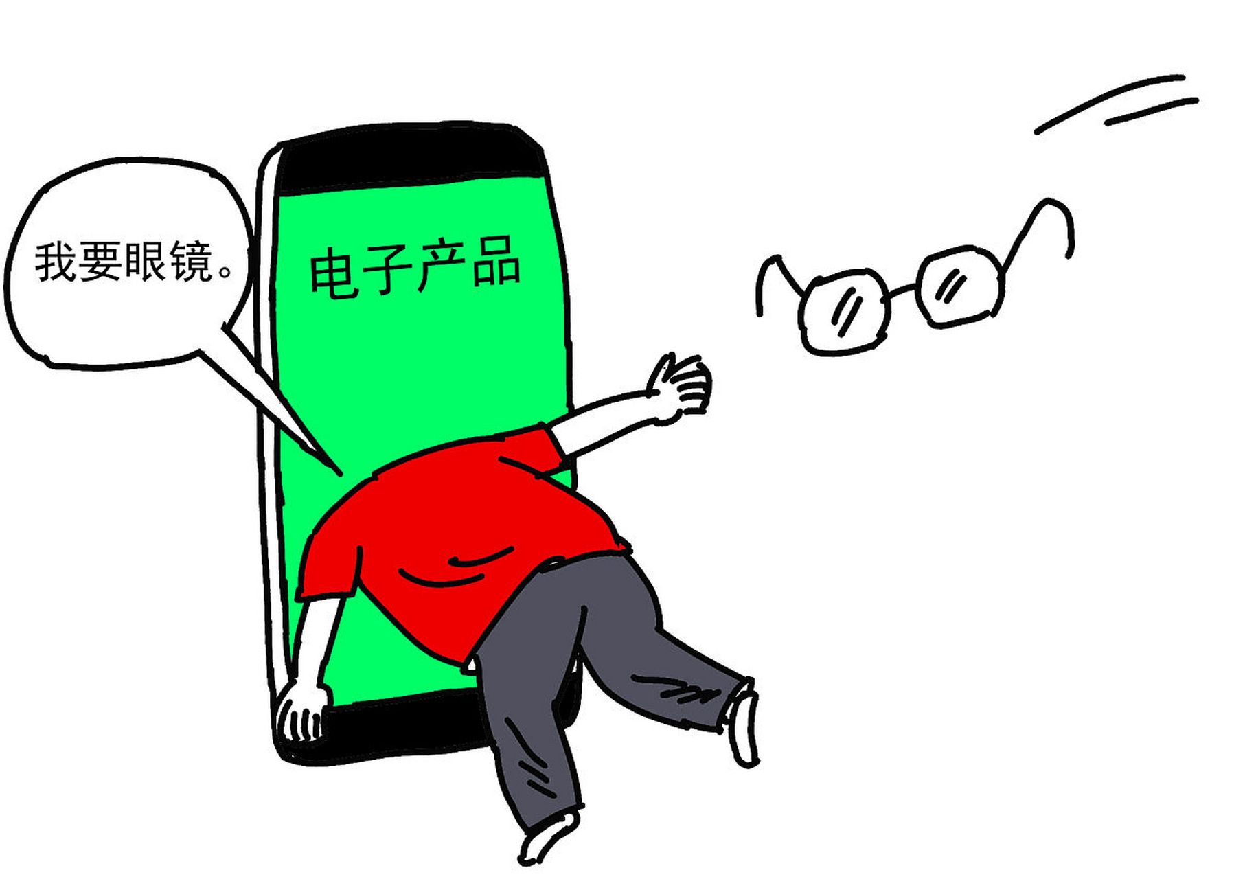 讨论:如何解决孩子过度使用电子产品?请您留下观念和看法.#亲子教育
