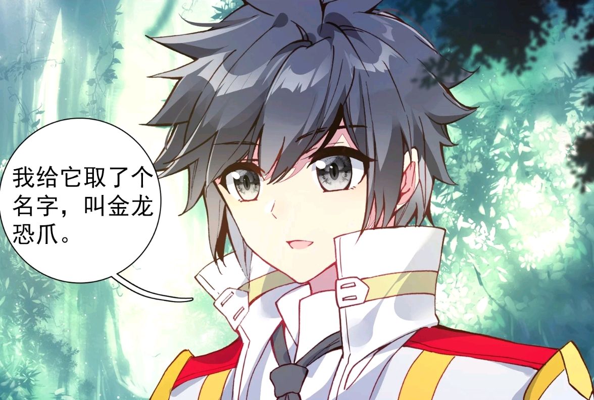 斗罗3龙王传说漫画:谢邂才是人间真实,他向唐舞麟敲竹杠被嫌弃