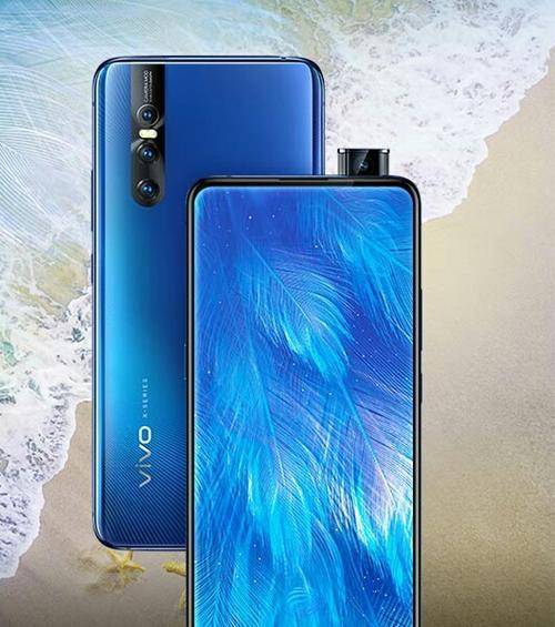 价格有惊喜?vivo x系列发布会看点:升降式摄像头不是全部!