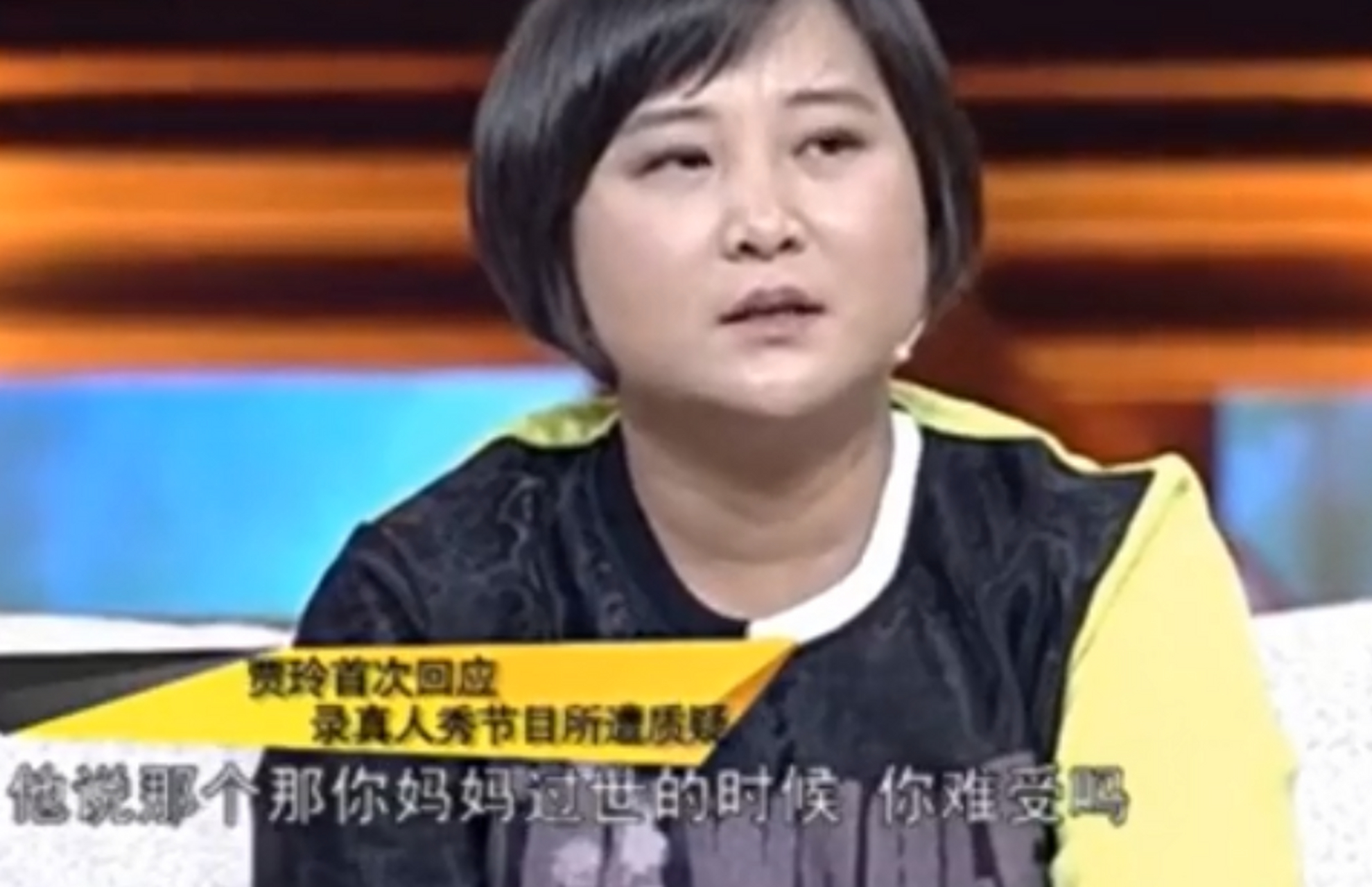 " 贾玲忍不住回怼:"你妈去世你难受吗?