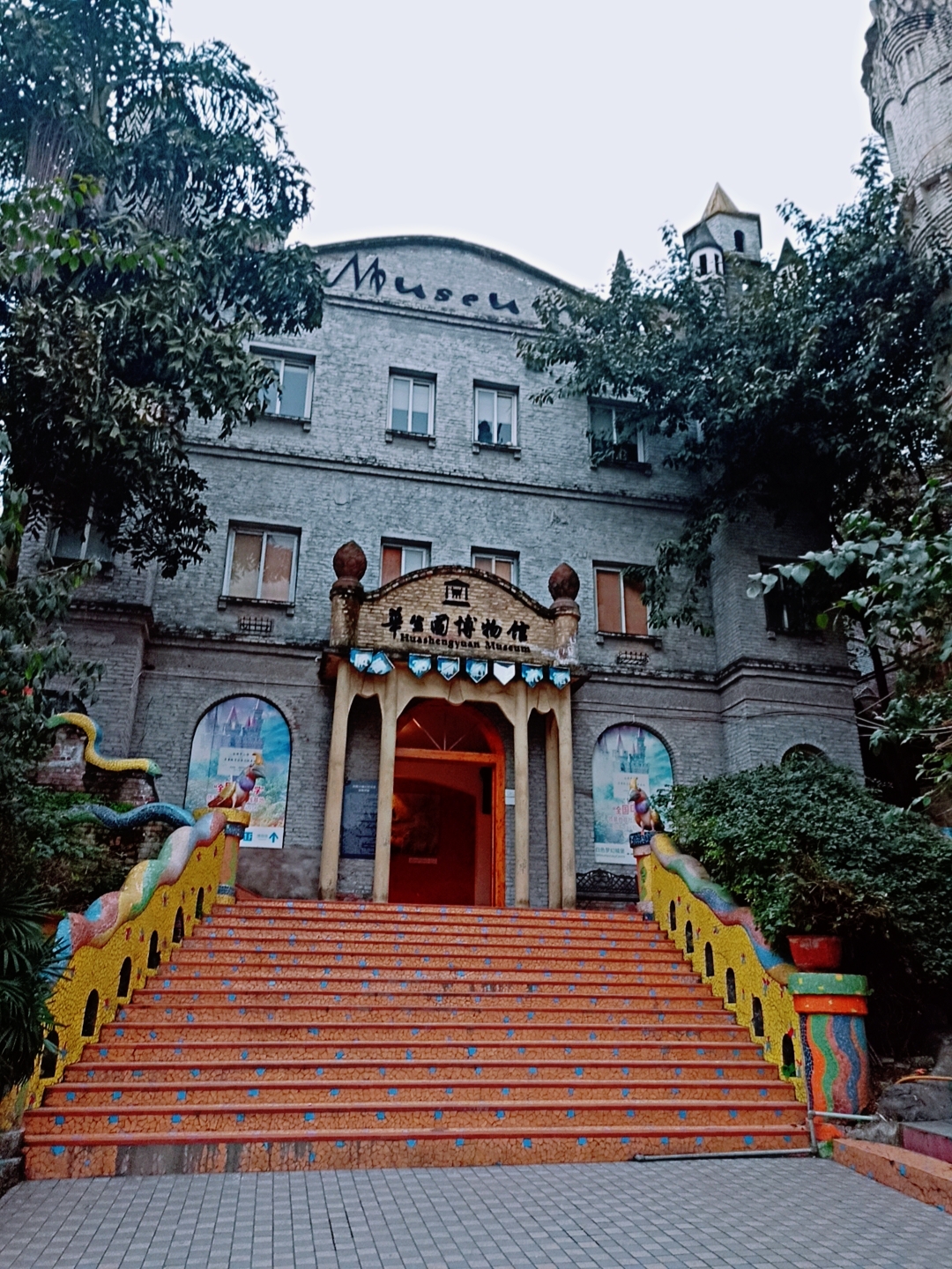 重庆华生园梦幻蛋糕王国 景点人少景美,满足你我公主王子梦