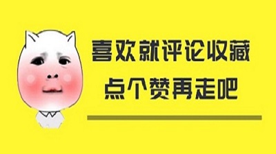 盘点那些适合在圣诞节表白的句子,就不信ta不心动