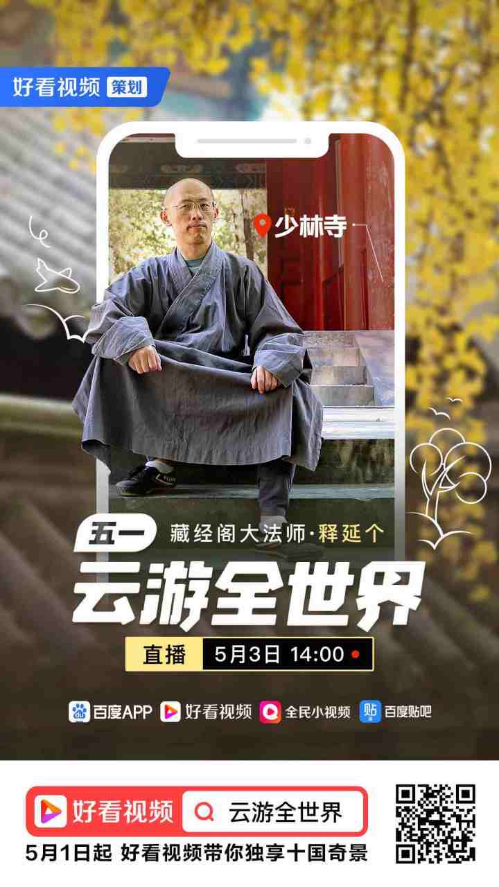 七十二绝技,大力金刚指少林寺有没有功夫秘笈?少林功夫究竟有多厉害?