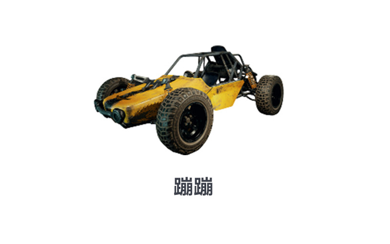 《绝地求生》中玩家最爱的4辆载具,吉普第二,第一跑的最快!