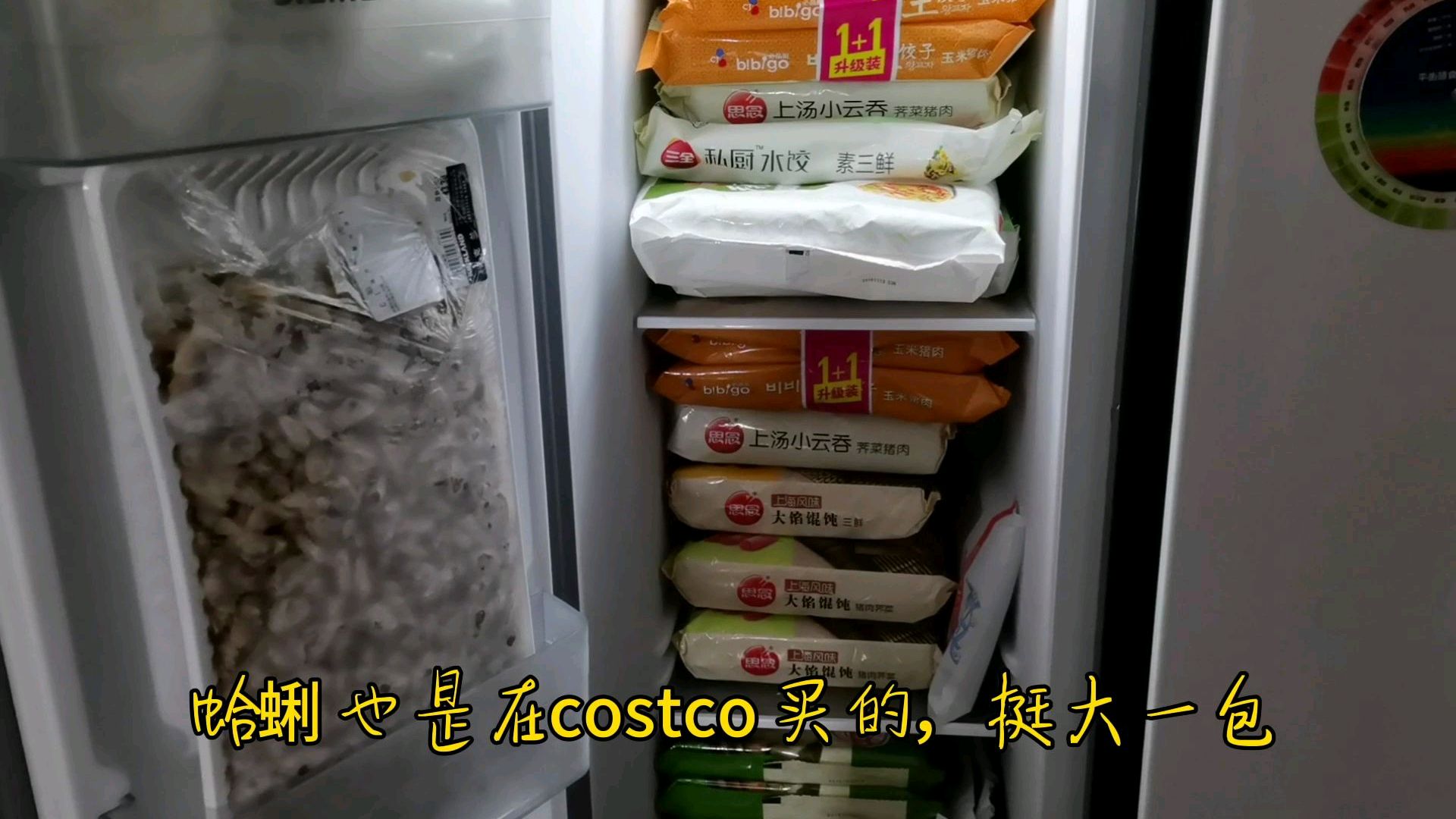 一冰箱的饺子能吃多久?上海costco必品阁的,个大也像蒸饺和煎饺