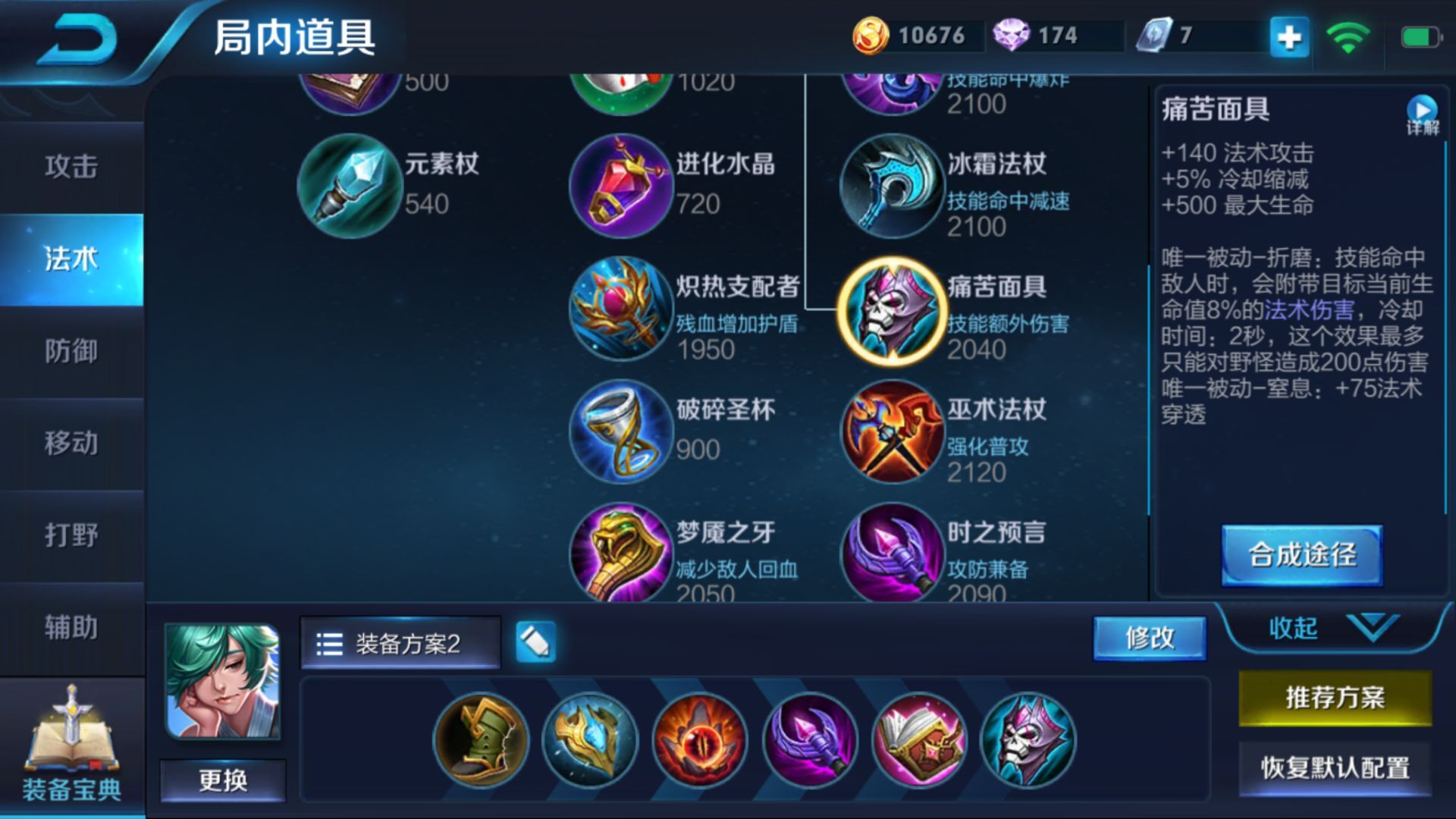 庄周新玩法,60%吸血套路玩法,让你轻松上分上段