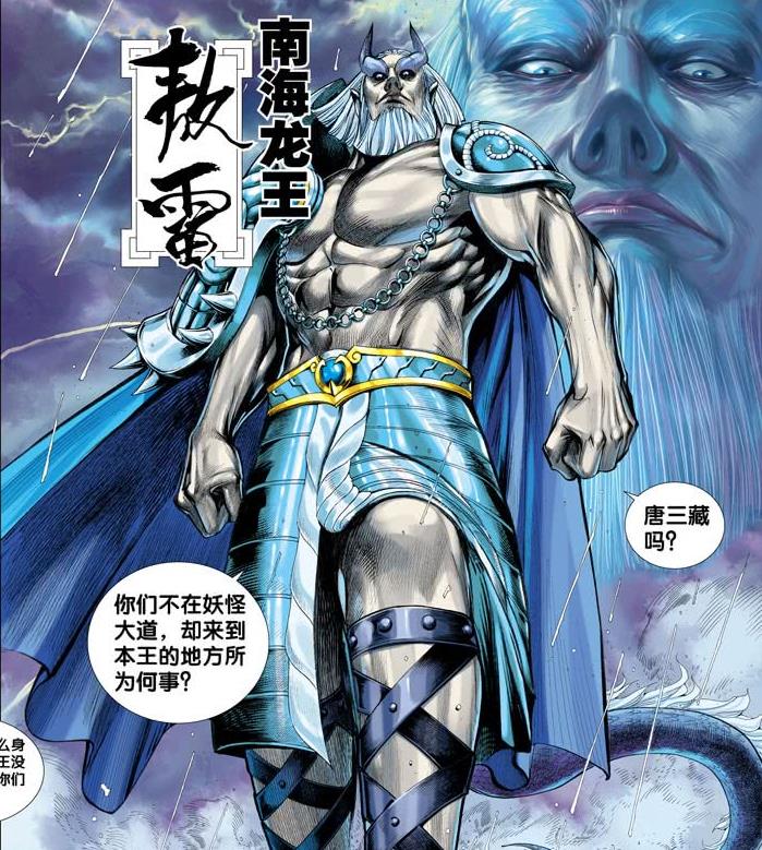 西行纪:孙悟空被三眼神将诛杀,妖魂不灭,天界竟用此法折磨他