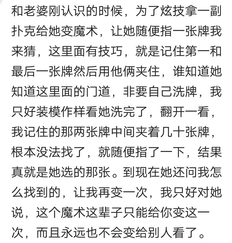 你見過生活中哪些小概率事件,又讓人啼笑皆非