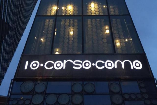 意大利知名买手店 10 corso como 将正式退出中国市场