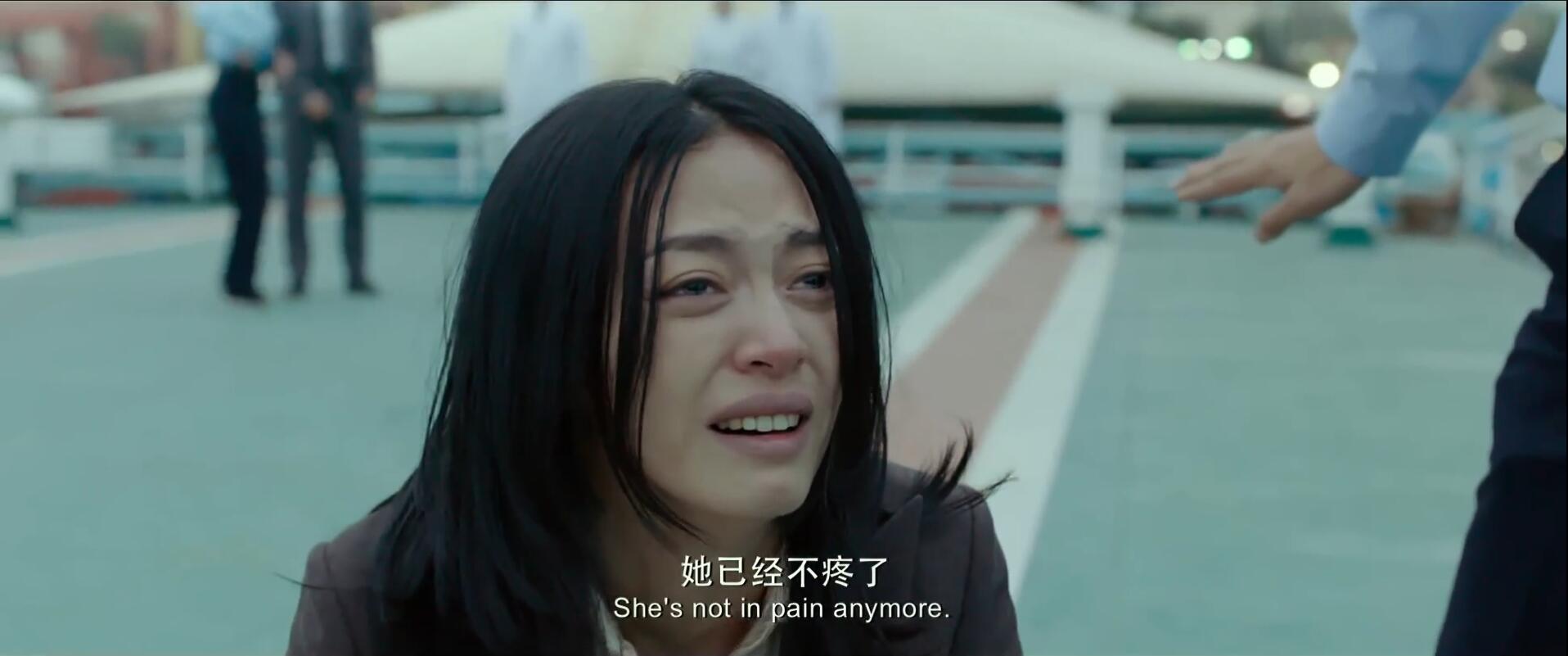 细述电影《找到你》中女人的艰辛