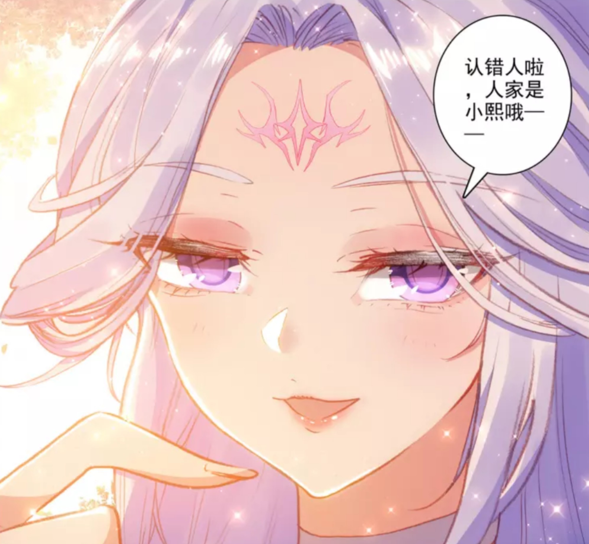 圣灵纪漫画:牧云熙揭发邪灵族阴谋,萧陌甘愿为女神而死