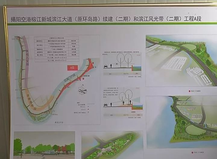 揭陽空港區濱江大道續建工程進展亮點搶先看