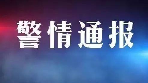 「警情通报」闯卡撞人 辱骂民警 不戴口罩还寻衅滋事 又有3人被拘