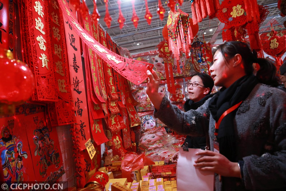 北京市民红红火火赶年集