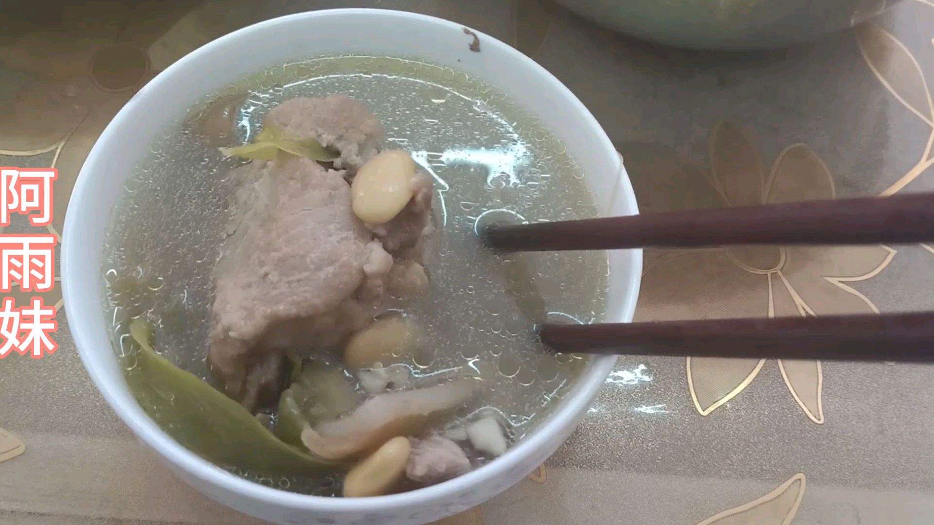 炖了两个小时的广式老火靓汤,阿雨妹喝两大碗太香了