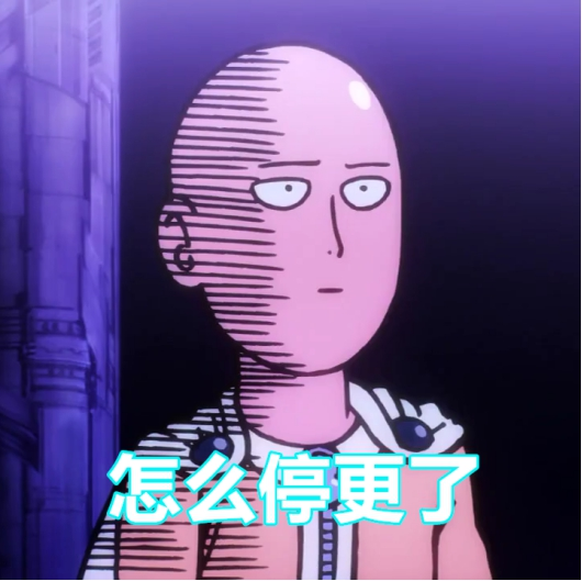 一拳超人:官宣动漫第二季停播一周!原因让人费解遭网友怒喷!
