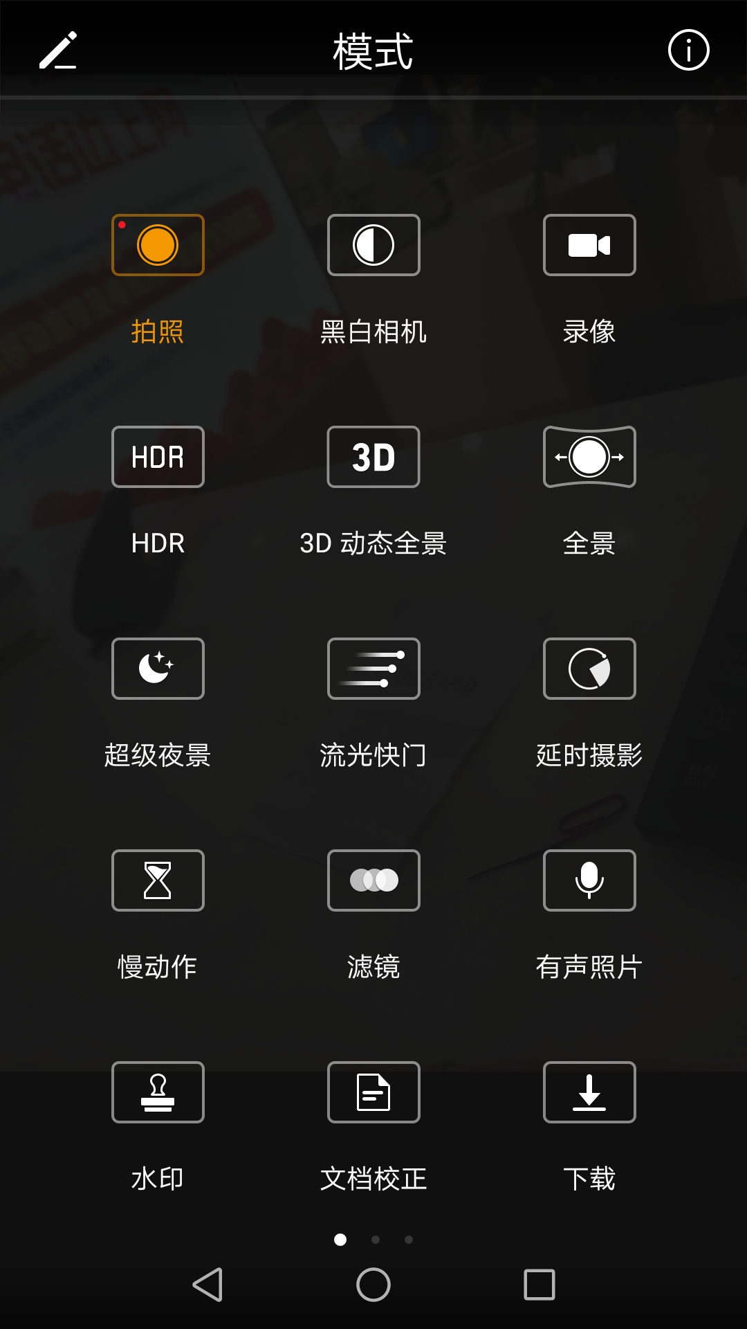 手机相机里的hdr到底是什么,喜欢拍照的一定要懂,涨知识