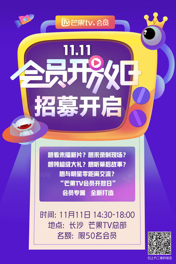 《青春后空翻》土屋太凤出战全国大赛 上演神反转结局