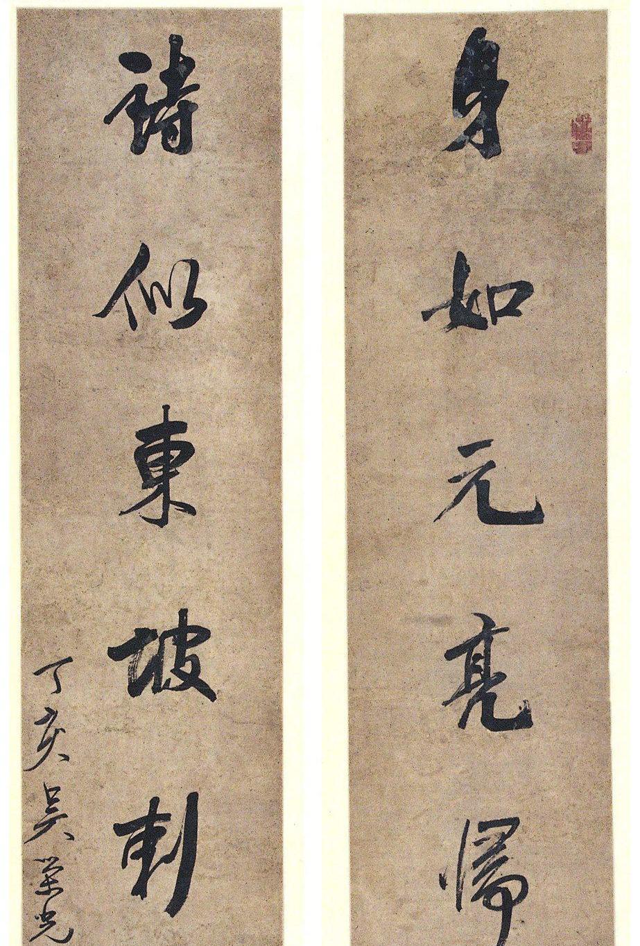 吴荣光(1773～1843)行书对联,水墨纸本.丁亥 (1827)年
