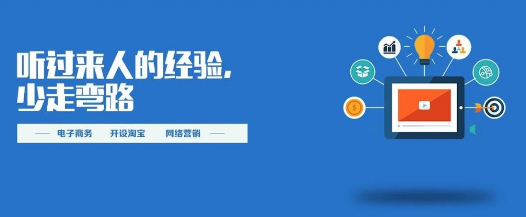 知到网课淘宝刷不出来(知到网课没刷完有补救方法吗)
