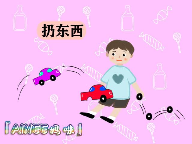 面对孩子乱扔东西的习惯,了解原因才能解决根本问题,别盲目制止