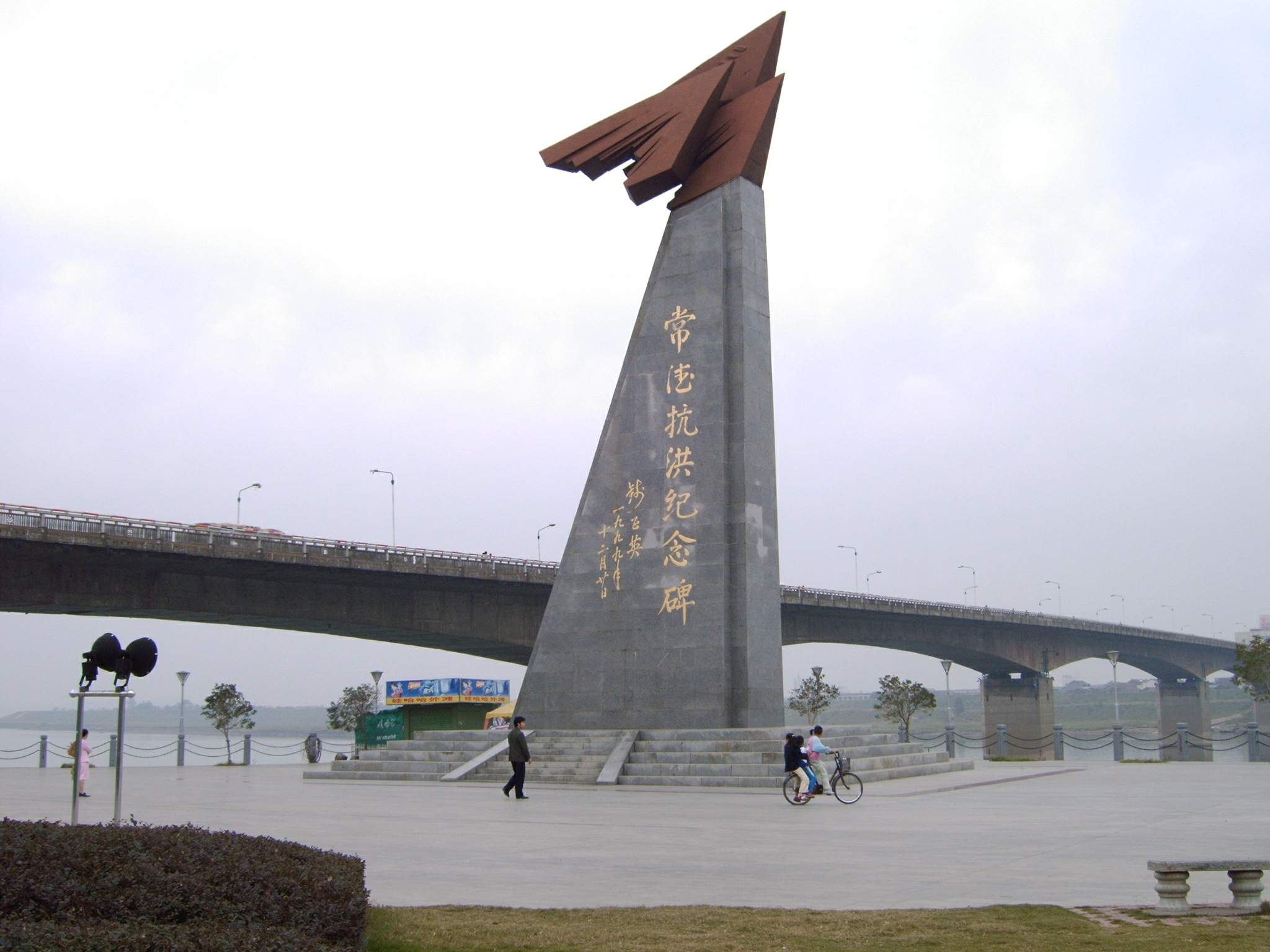 湖南在建的一条过江隧道,双向四车道,长2240米,投资约25.44亿