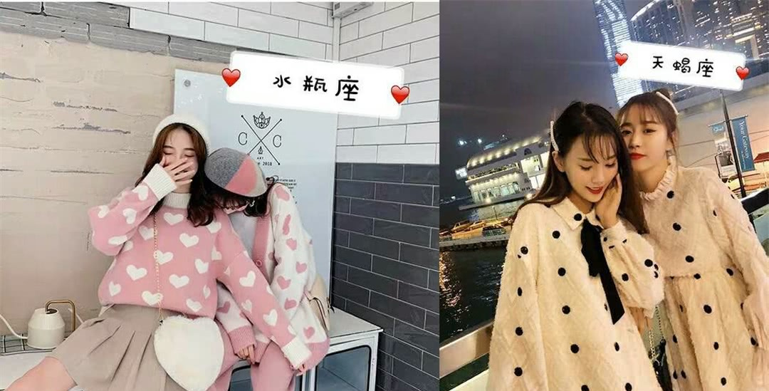 十二星座"高颜值"闺蜜装:忍了双鱼,忍了水瓶,看到射手超喜欢