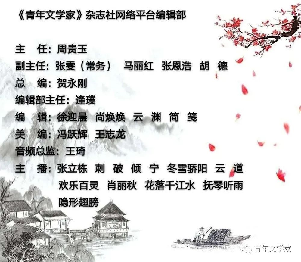 首届青年文学家大奖赛(青年文学家期刊质量如何)