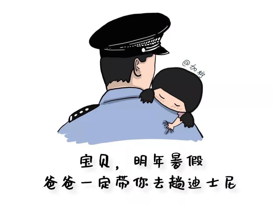 《青年政法干警图鉴》这里有你不容错过的心路历程和酸甜苦辣