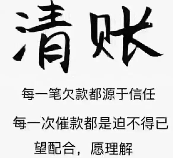 拉黑删微信,货主直接跑路