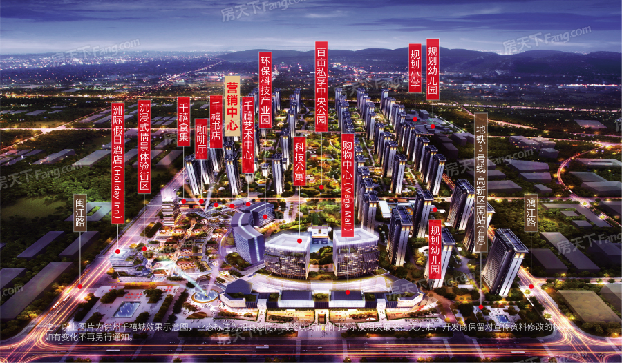 徐州千禧城怎么样 徐州千禧城二手房出售