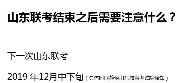 年年么蛾子,什麼馬踏飛燕,什麼琉璃蘋果,只要是讓你有黑人問號的聯考