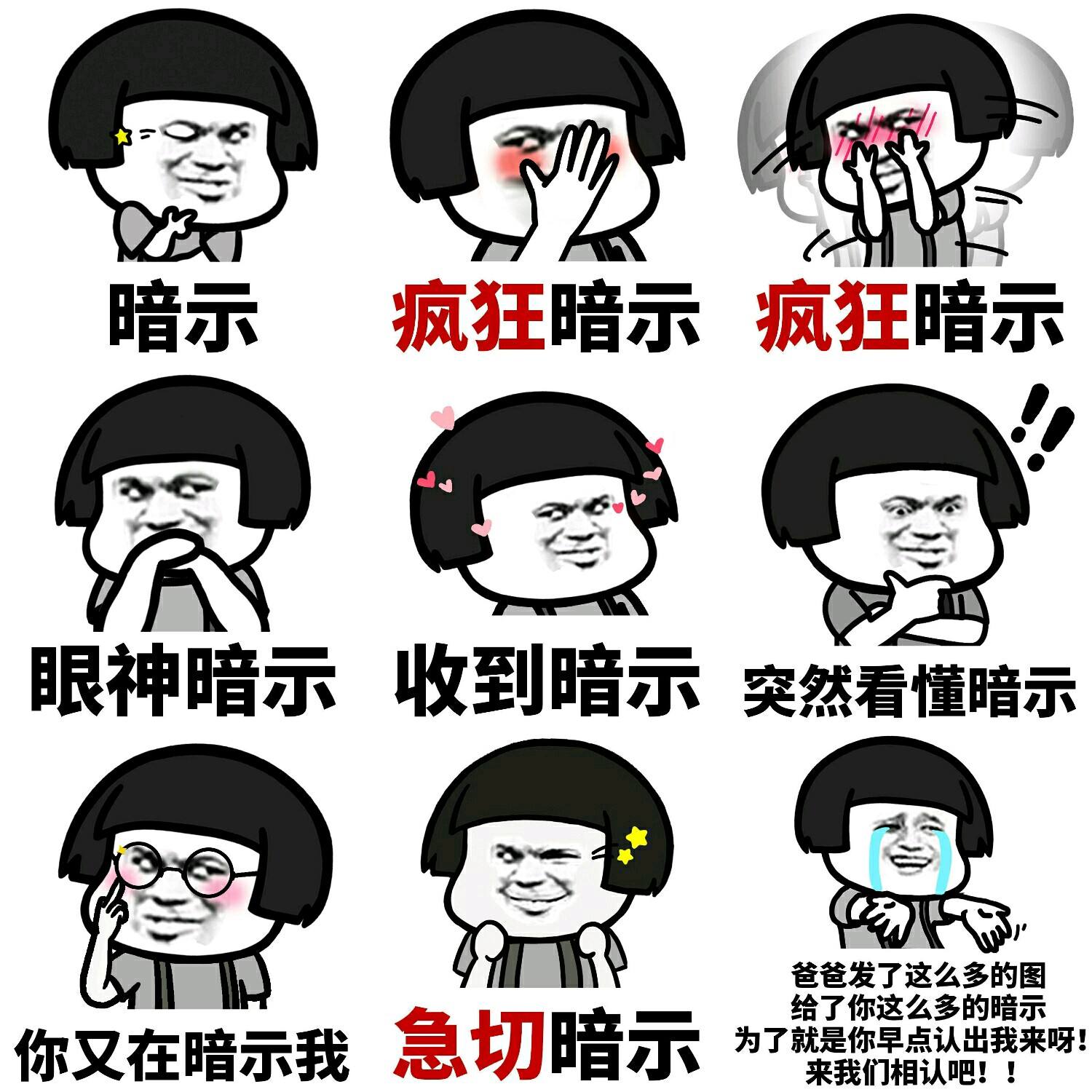 美剧中"cue"表示暗示的常用英语口语表达句型的用法