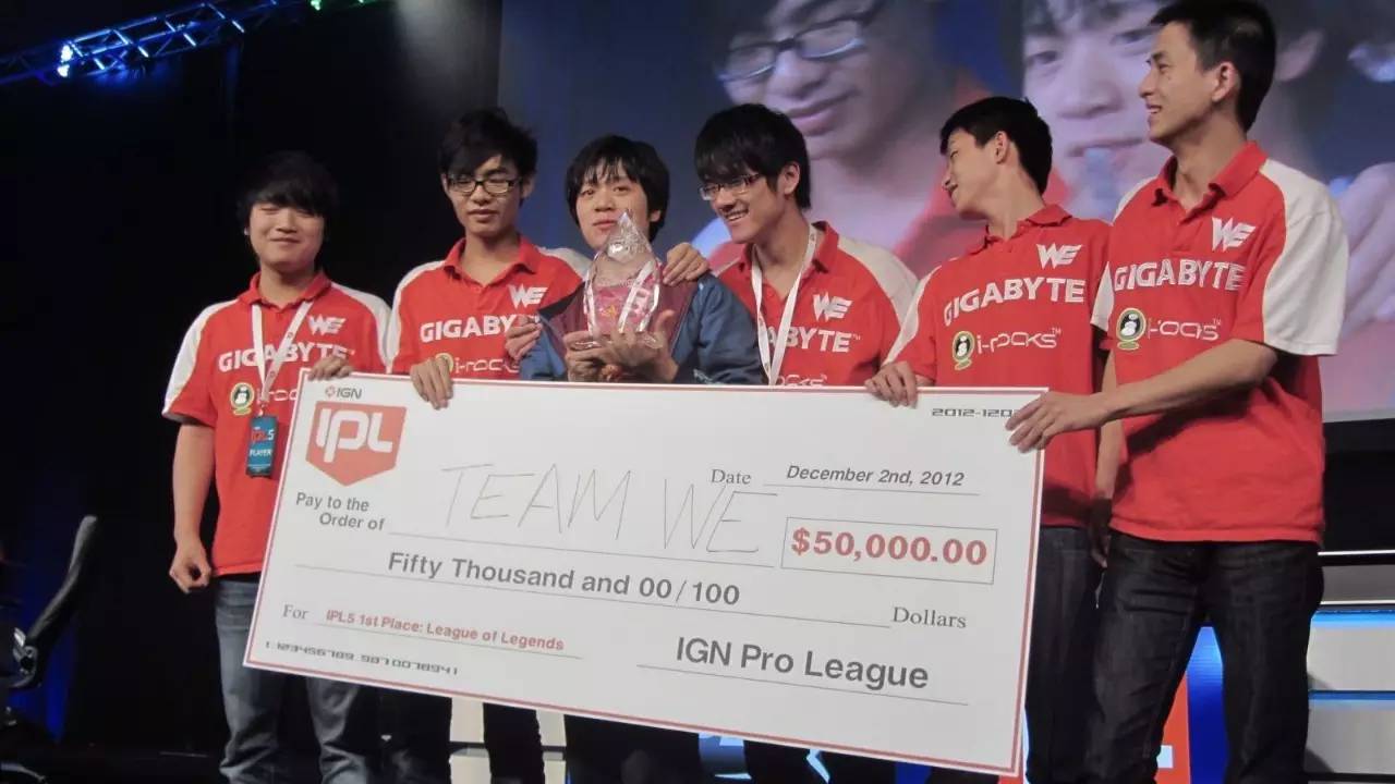 昔日豪强战队we如今沦落为lpl垫底!究竟是为何?