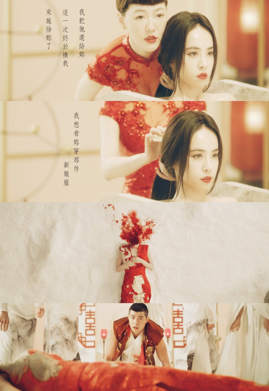 蔡依林最新《红衣女孩》mv被指是恐怖片