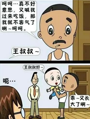 毁童年动画漫画图片