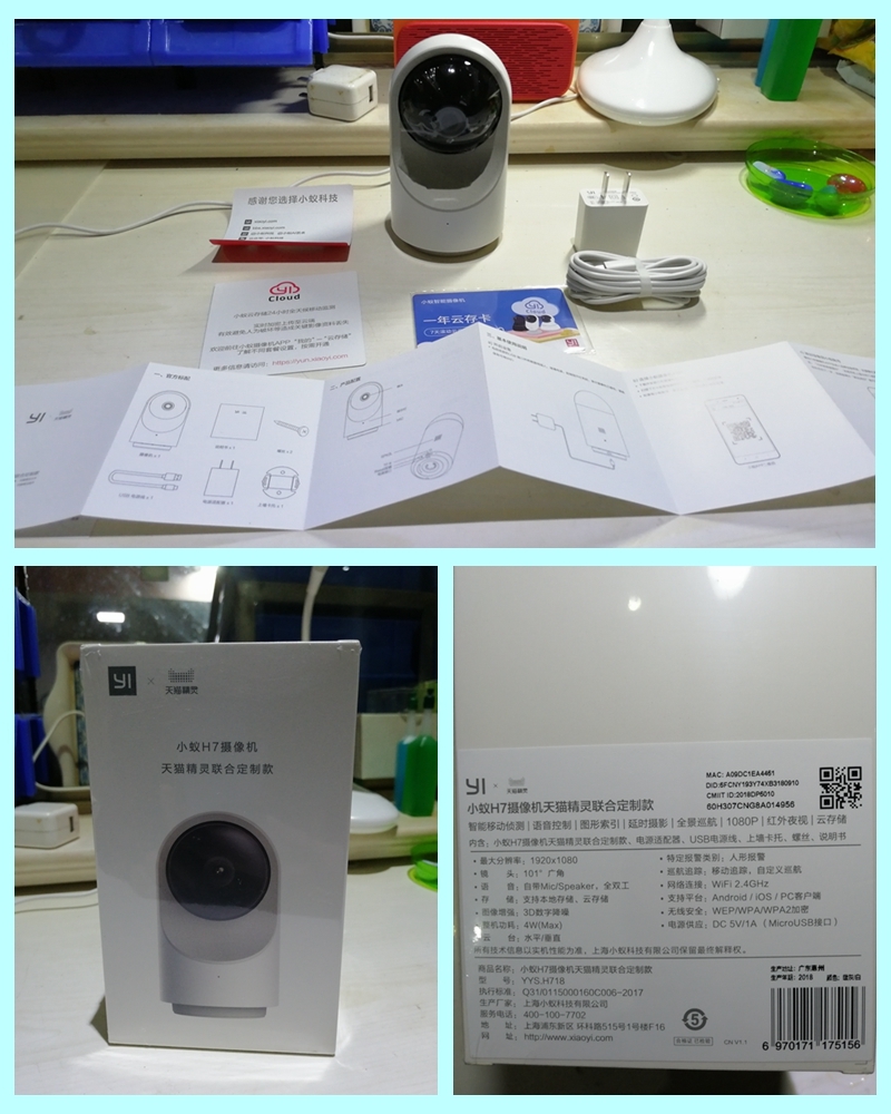 测评:小蚁ai智能摄像机,功能能够任意设定和组合,实用,适用